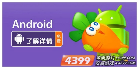 保卫萝卜更新预告 开放极地宝石兑换码