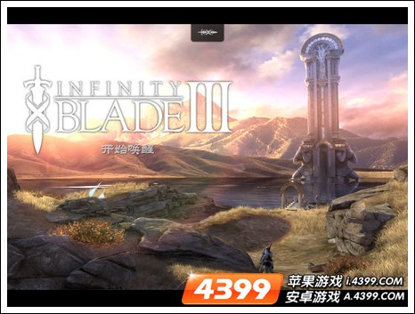 无尽之剑3评测