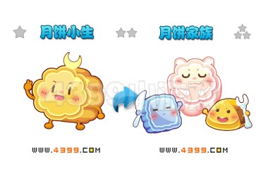 奥雅之光月饼小生
