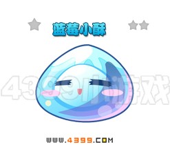 奥雅之光蓝莓小酥