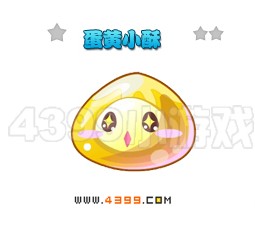 奥雅之光蛋黄小酥