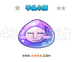 奥雅之光芋头小酥