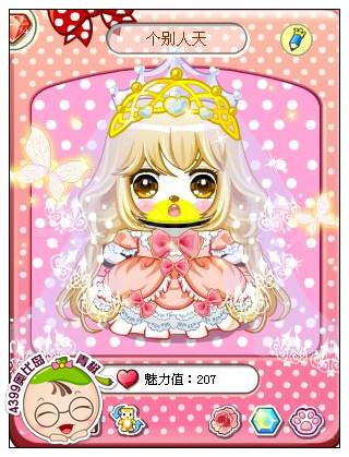 贵族风
