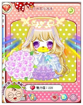 温婉风