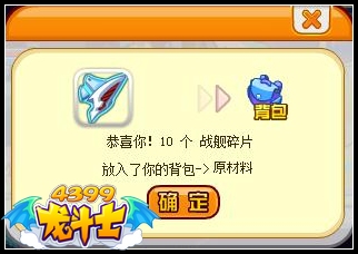 龙斗士超进化神剑白夜