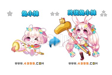 奥雅之光玲珑兔小妹