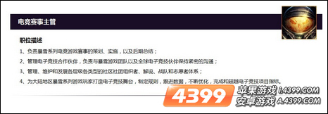 炉石传说