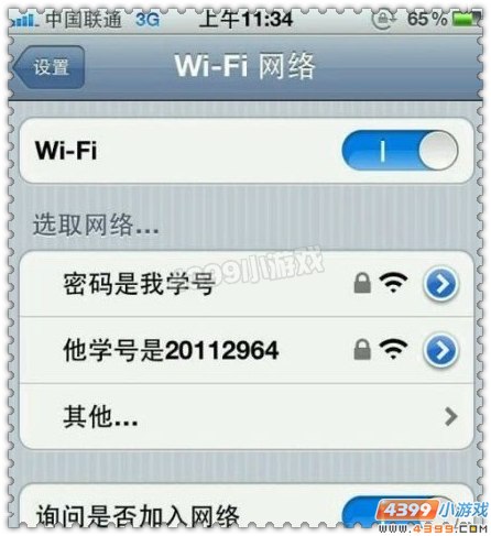 阿哲吐槽-中秋节的遭遇