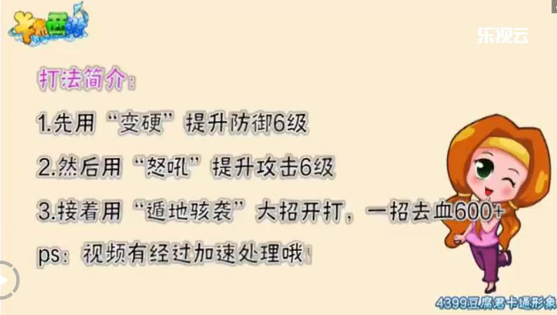 卡布西游投稿视频要求