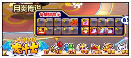龙斗士怎么手绘召唤兽