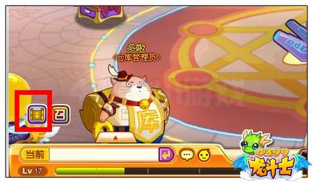 龙斗士波利经验屋在哪里