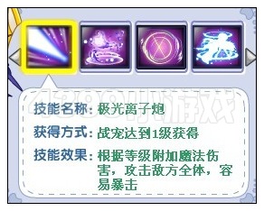 奥雅之光解析