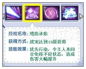奥雅之光解析