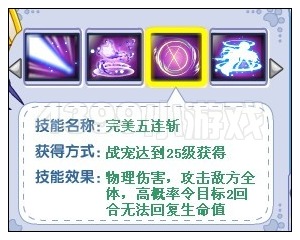 奥雅之光解析