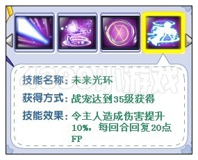 奥雅之光解析