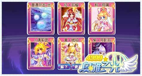 奥雅之光职业技能变化大全