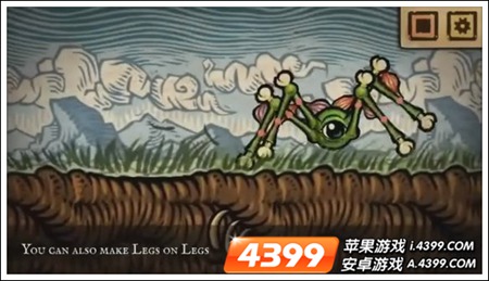 小眼球变形记ios版
