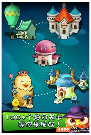 魔幻鸭限免