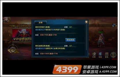 时空猎人