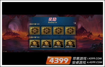 翻卡片