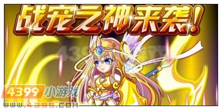 奥雅之光年费神羽大回归