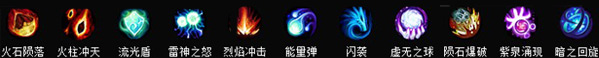 异能者