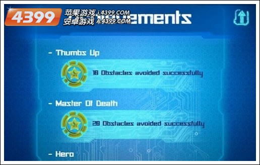 穿环王成就系统