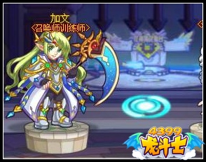 龙斗士召唤师在哪转职 怎么转职