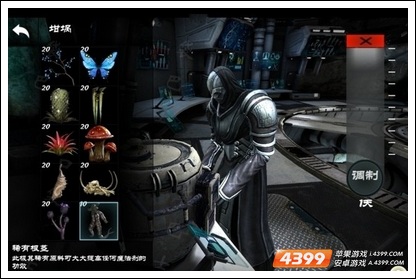 无尽之剑3药剂攻略