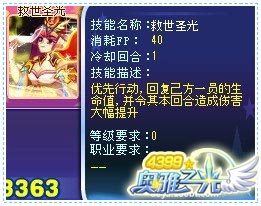 奥雅之光卡洛琳解析