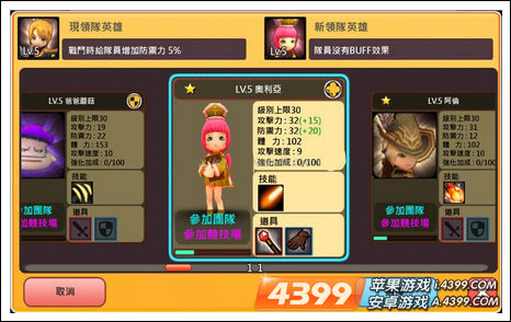 你好英雄中文版