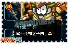 木叶酋长套装