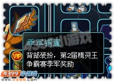 木叶酋长套装
