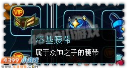 木叶酋长套装