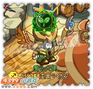 木叶酋长套装