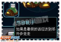 木叶酋长套装