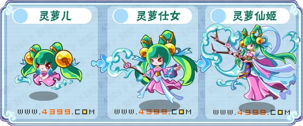 卡布西游9月27日更新预告