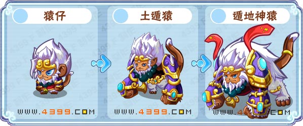 卡布西游遁地神猿在哪 怎么得