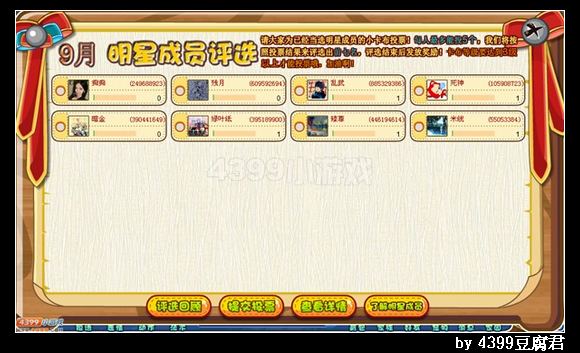 卡布西游9月27日更新预告