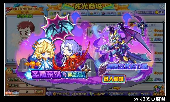卡布西游9月27日更新预告