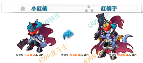 龙斗士红胡子