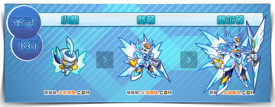 奥拉星费尔顿