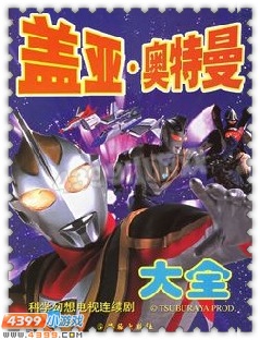 阿哲吐槽