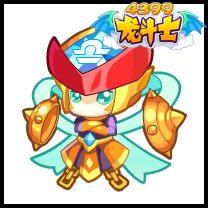 龙斗士小秤