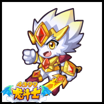 龙斗士小圣星