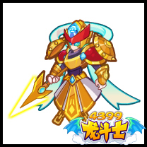 龙斗士天秤亚星