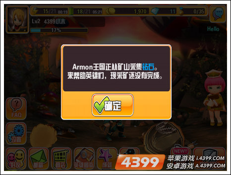 你好英雄钻石怎么得