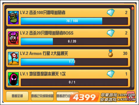 你好英雄钻石怎么得