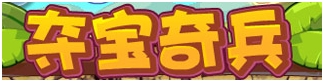 洛克王国9月26日活动玩法