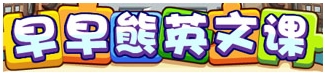 洛克王国9月26日活动玩法